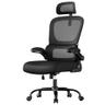 SONGMICS chaise de bureau ergonomique en maille double couche
