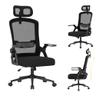 naspaluro Chaise de Bureau Ergonomique avec Appui-tête Réglable, Noir