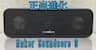 Anker Soundcore 3