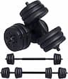 Wemk Haltères réglables 20 kg (2-en-1, barre d'extension)
